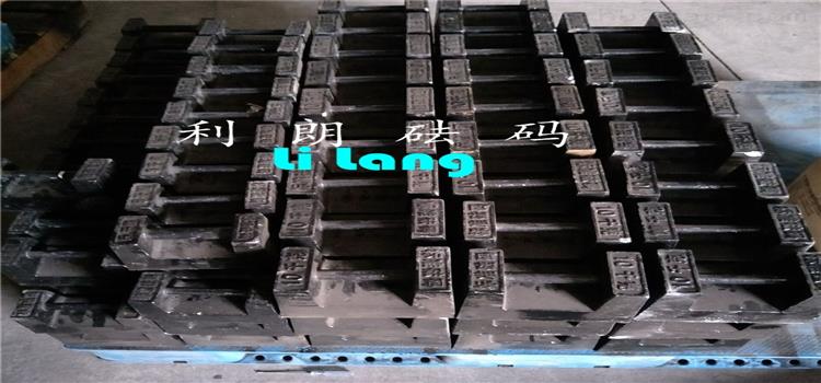 安徽省25kg公斤校称铸铁砝码批发价